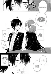 (SC2015 Winter) [MeroMero Melon (Peke)] Chotto, Yuigahama-san chika sugimasu yo. | Wait a minute, you're getting too close, Yuigahama-san. (Yahari Ore no Seishun Love Come wa Machigatteiru.) [English]