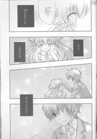 (CCTokyo122) [Dokudoku Meron (Amanatsu Mero, Maki)] Tsuna-chan no Shitsuji (Katekyo Hitman REBORN!)