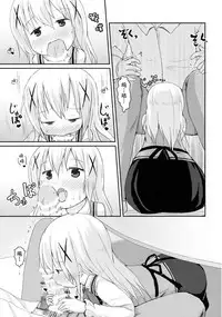 (SHT2015 Haru) [Netekuras (Lolisin)] Chino-chan ni Onii-chan to Yobaretai. (Gochuumon wa Usagi desu ka?) [Chinese] [某喵汉化]