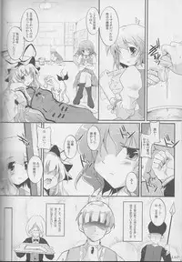(C77) [Usotsukiya (Various)] Touhou Kutsushita Bon Extra (Touhou Project)