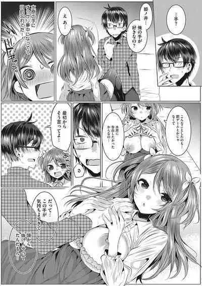 Kimochi Ii Ecchi Shiyo - Let's feel good H♡