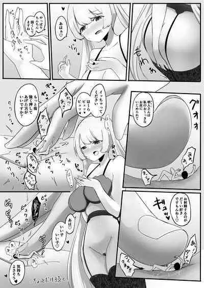pantsu ni nankin shite kusai seme shite kuru on'nanoko