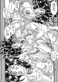 [Naruse Yoshimi] Hot Meal