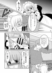 [LIMIT MAX (Various)] Netorare Anthology NET [Digital]