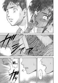 [Nagare Ippon] Boku no Shiranai Kanojo no Kao - Obscene Face Of Her Whom I Do Not Know [English] [Nemui + Anonygoo-RR]