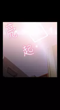 [KKUN &INSANE] Love Parameter 恋爱辅助器 86~101 [Chinese]中文