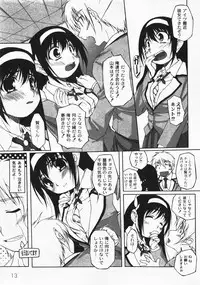 Gekkan COMIC MOOG 2008-03 Vol.37