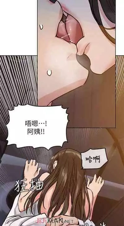 要对妈妈保密唷!（作者：NOAH） 第1~30话  mangaroshionline.blogspot.com