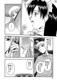 [Satou Chagashi] 24-jikan o Goshujin-sama ni Sasagu ~Nikuman Shimai to Doukyo o Hajimetemita~