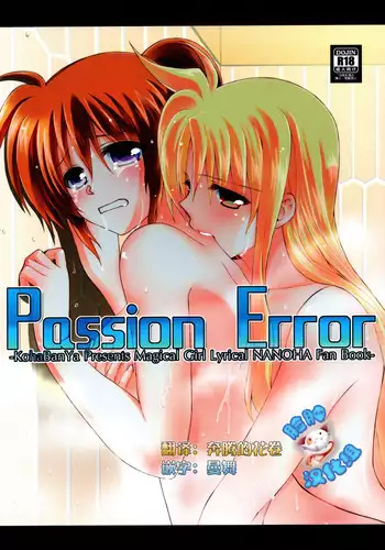 [Yomu] Shishunki Temperature (COMIC Koh 2017-01) [Chinese] [o3067179個人漢化] [Digital]