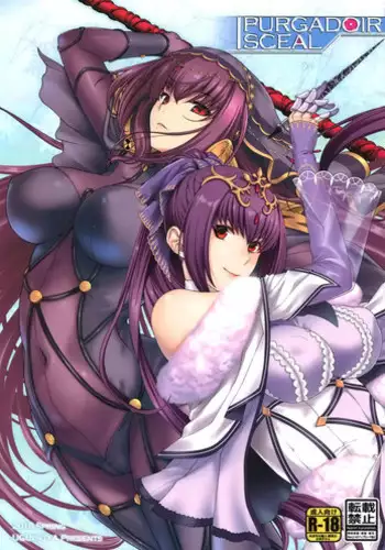 幻想郷の男の娘-博麗霊夢篇 [有害蕈類集會所]