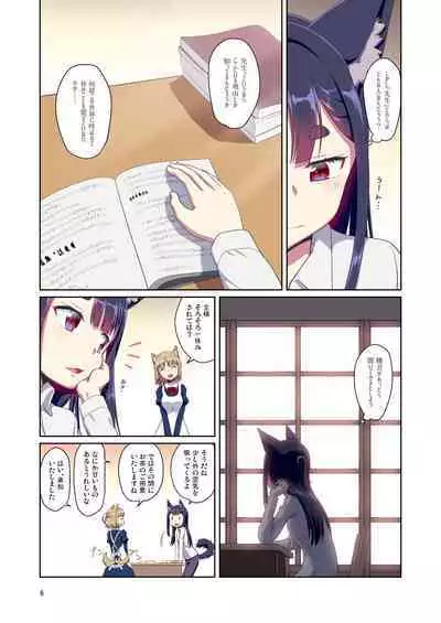 [Fumotono Mikoto] Me Ga Sametara Kemomimishoujo ni Natteita Ohanashi 2 [Digital]