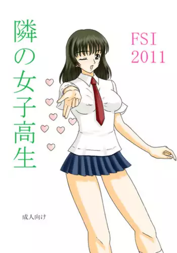 [FSI] 男に戻りたい六日目