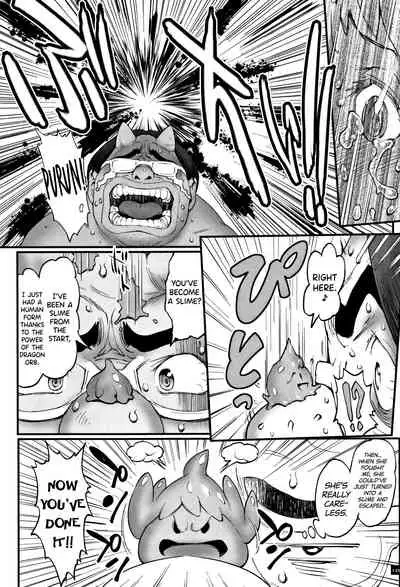 [Combat Ecchu] Hime to Dragon [English] [biribiri]
