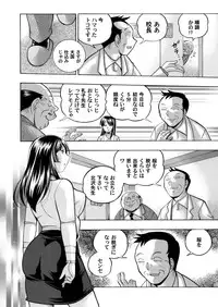 COMIC Magnum Vol. 75 [Digital]