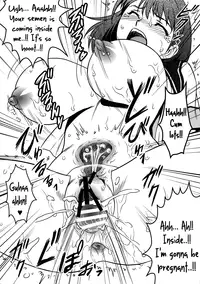 (C78) [Yorokobi no Kuni (JOY RIDE)] If something looks hot—then it's naturally not NOT HOT! I present you a very VERY HOT NENE! (Love Plus) [English]