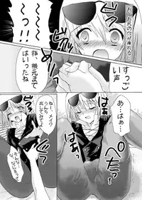 [アリコレ -Aria corporation-] おーぷんせいむ -お尻えっちの本です-