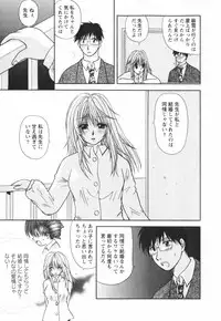 [Sakura Sae] Happy Life?