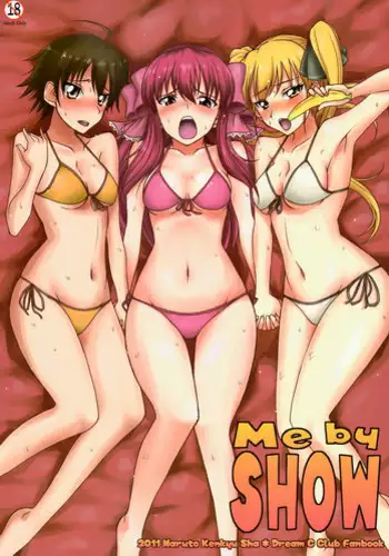 ご奉仕艦ベルファスト