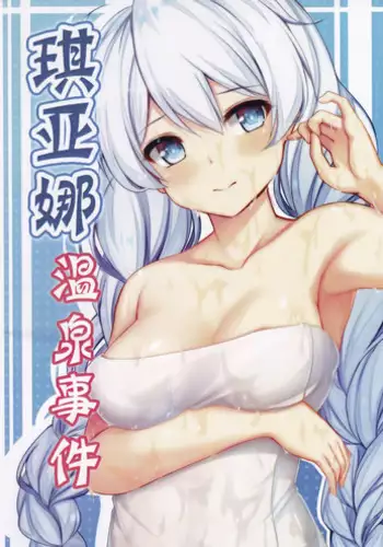 [长弓燧龍] Theresa 'Apocalypse (Honkai Impact 3) [English] [Uncensored]