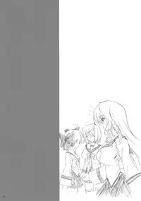 (C77) [Nejimaki Kougen (Kirisawa Tokito)] Shinsa Kairou ~Hana~ (D.C.II ~Da Capo II~) [Chinese] [EGO自漢化]