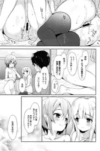 COMIC BAVEL 2016-02