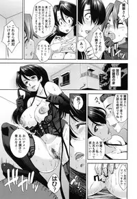 [Maihara Matsuge] Hame＠Dori