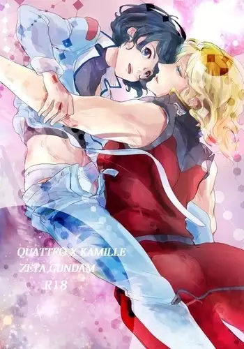 キュクロプスと温泉で編