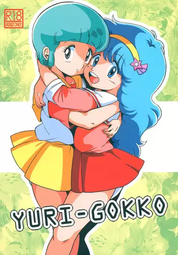 Sentakumono ni Goyojin! | 晾衣服要小心!