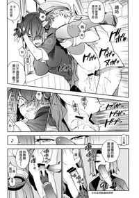 (C86) [enuma elish (Yukimi)] THE LAST ORDER (Kantai Collection -KanColle-) [Chinese] [final個人漢化]