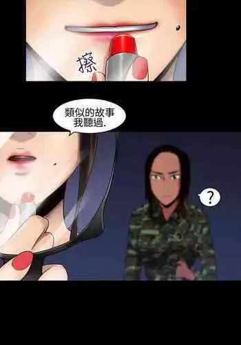 [ギャランがドゥー! (見習い雑兵)] 僕を理解してくれるあの子が僕をいじめるあいつにヤり捨てられていた話