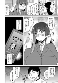 [Anthology] Cyberia Maniacs Saimin Choukyou Deluxe Vol. 4 [Digital]