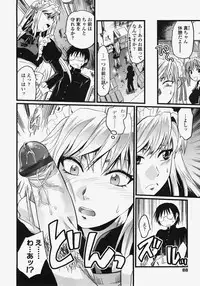 COMIC TENMA 2007-11