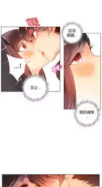 [Juder] 莉莉丝的脐带(Lilith`s Cord) Ch.1-19 [Chinese]