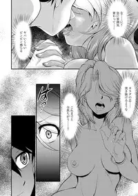 [Anthology] Cyberia Maniacs Saimin Choukyou Deluxe Vol. 4 [Digital]
