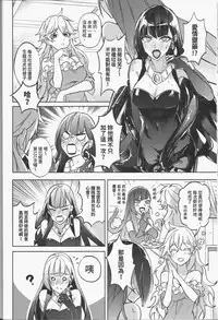 [FF32  [Tendou Itsuki]  (幻想手札) 那個成天只想上她老母的猴死囝仔+會場特典 恐怖蟑螂公個人分享