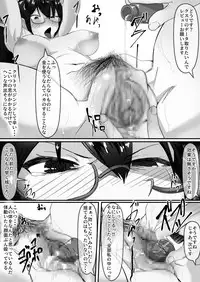 [Shirabe Shiki] Fuuki Iinchou wa Yaku ni Yowai