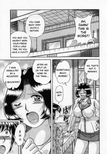 [Umino Sachi] Boukyaku no Hate ni | After all is Forgotten (Jukubo Yuugi) [English]