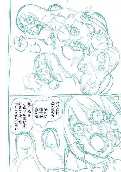 Kourin! Akuma Friends - Advent! Devil Friends  | 降臨！惡魔Friends