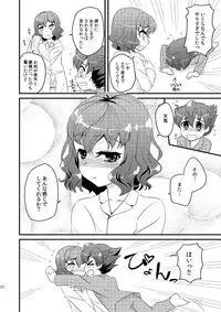 [Matsunoan (Matsunoan)] Ijimemachi x Shite Hoshii/L5 Soushuuhen