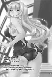 (C85) [Junpuumanpandou (Hida Tatsuo)] Kyun! Harapeko Princess (THE IDOLM@STER) [English] [desudesu]