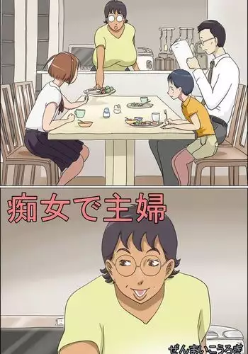 転生した悪役令嬢は魔王の執着から逃げられない～前編～