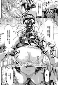 [Shiki Takuto] Tokoharu no Shoujo-tachi  [Chinese] [無邪気漢化組]