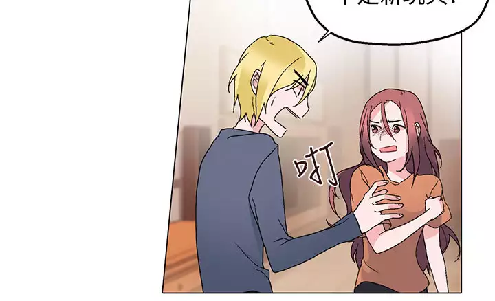 中文韩漫 灰姑娘的哥哥們 Ch.01-10