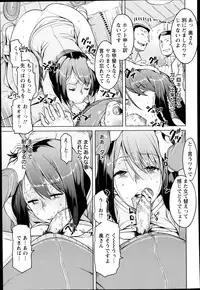 ANGEL Club 2014-01