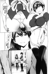 [OKAWARI] Otona ni naru Kusuri - I feel good my woman's body!  | 變女人的變身藥 [Chinese]