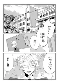 [Dokuichi] 触手慰撫魔法少女ブリ天♀ちゃん！[触手♀英]