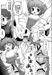 (C69) [Bottomress Pit, Gekka Bijin, Kenro Koubo (Various)] Totsugeki Konomix (ToHeart 2)