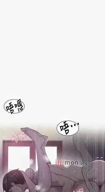 【周六连载】秘密教学（作者：美娜讚 & 鋼鐵王） 第1~85话