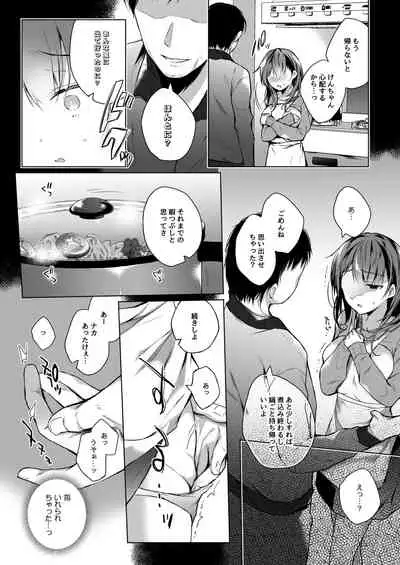 メシマズだった嫁の料理が突然美味しくなった理由
